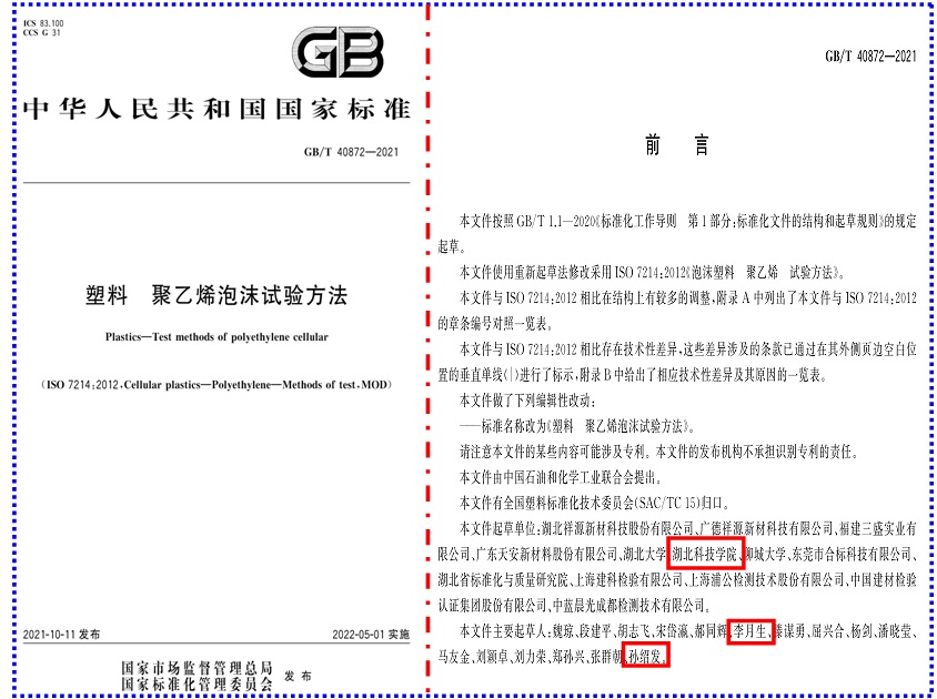 76net必赢官网