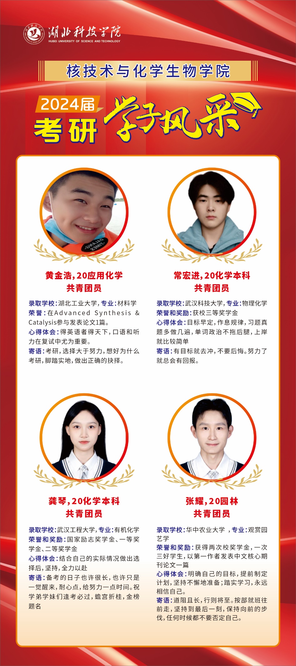 76net必赢官网