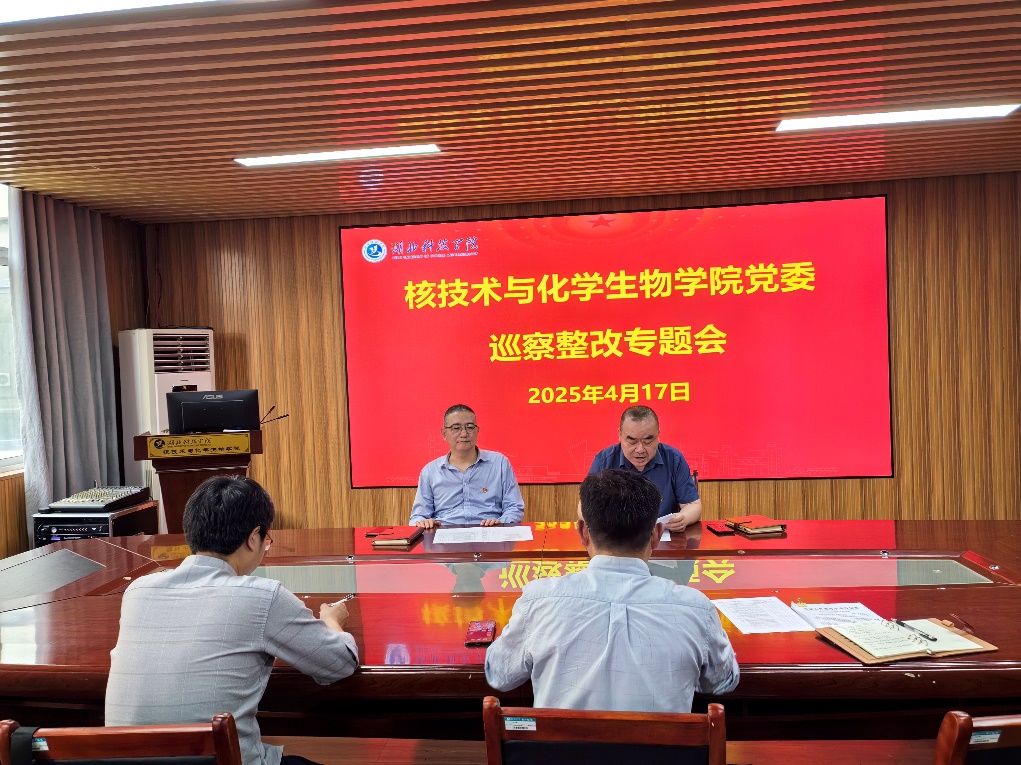 76net必赢官网