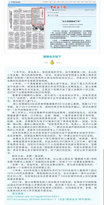 76net必赢官网