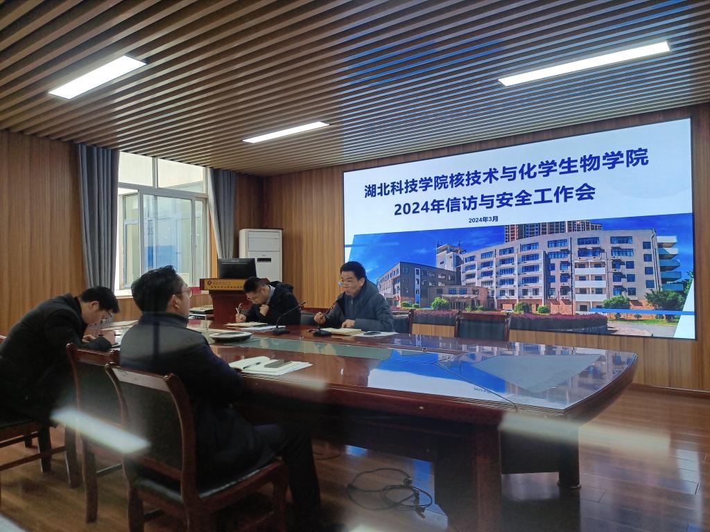 76net必赢官网