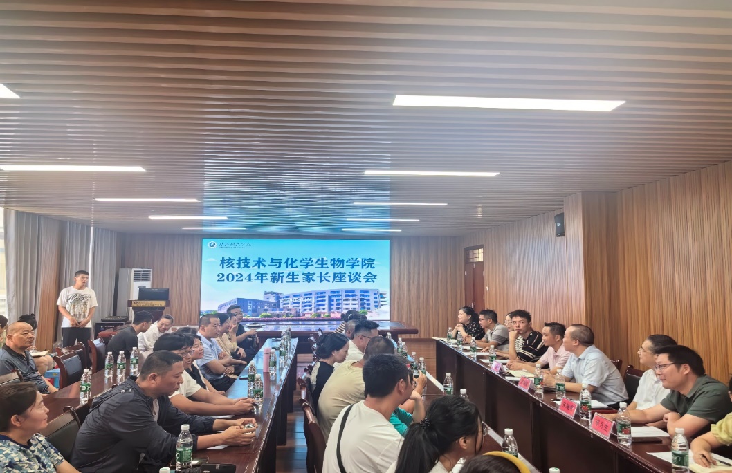 76net必赢官网