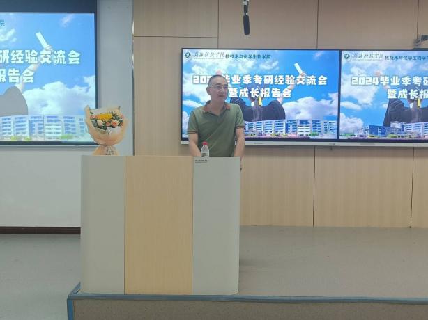 76net必赢官网