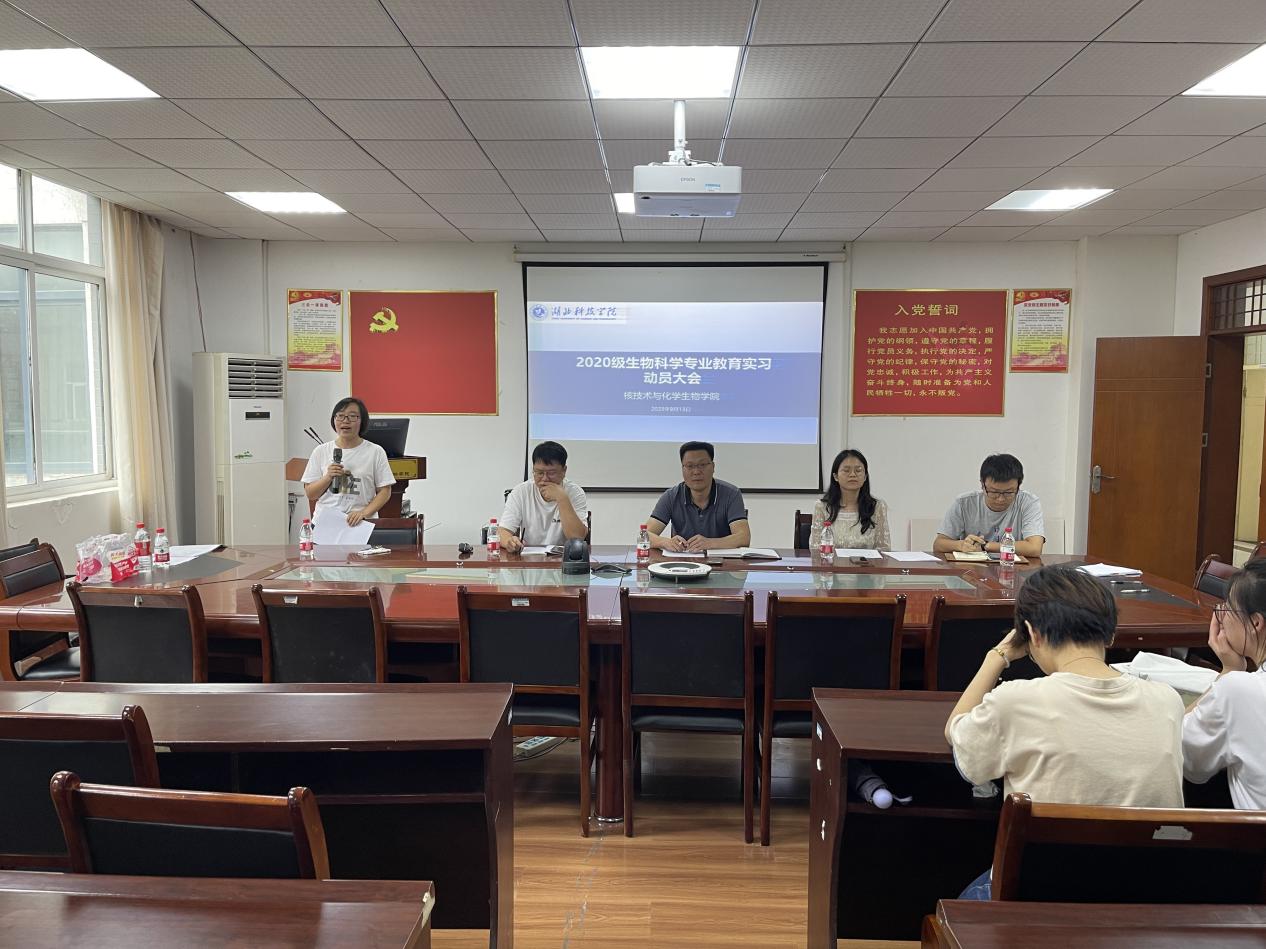 76net必赢官网