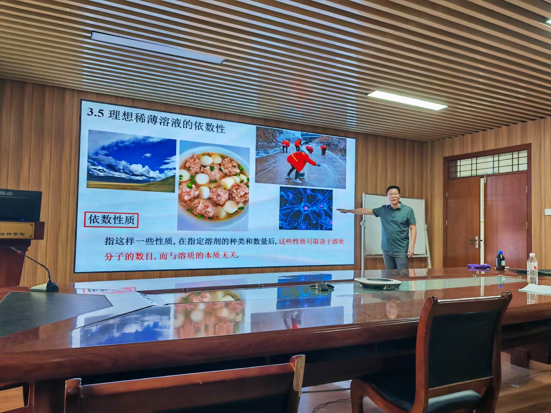 76net必赢官网