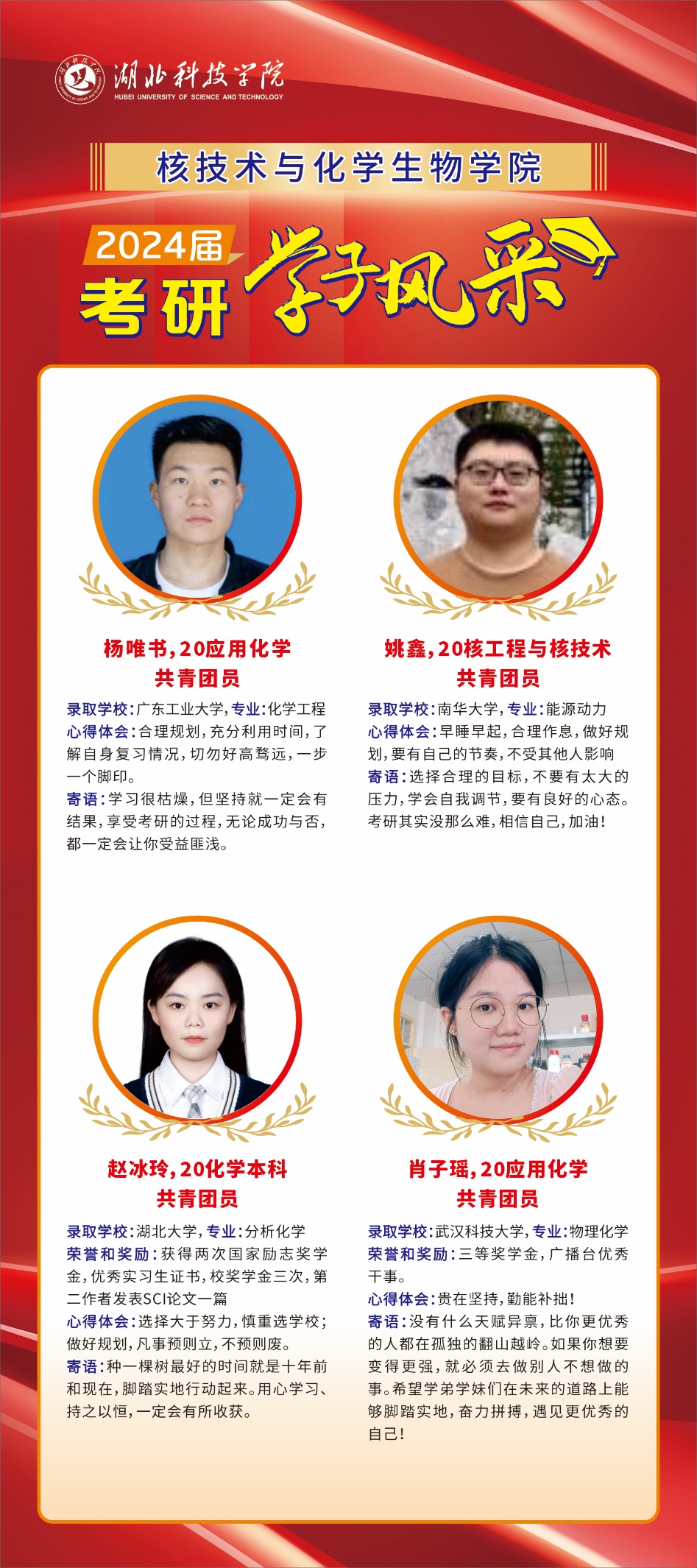 76net必赢官网