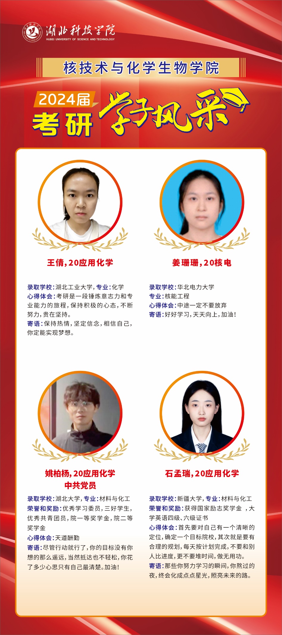 76net必赢官网