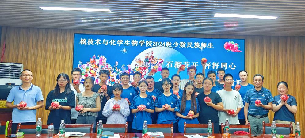 76net必赢官网