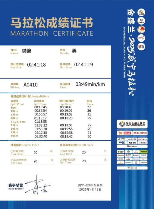 76net必赢官网