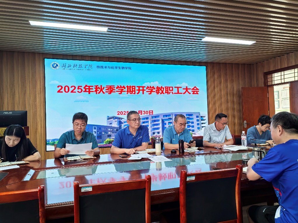76net必赢官网