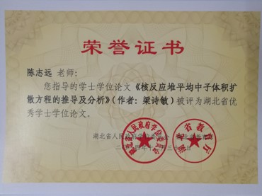 76net必赢官网
