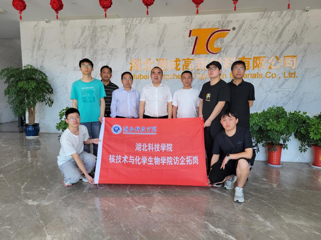 76net必赢官网