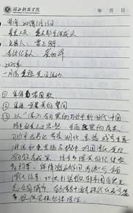 76net必赢官网