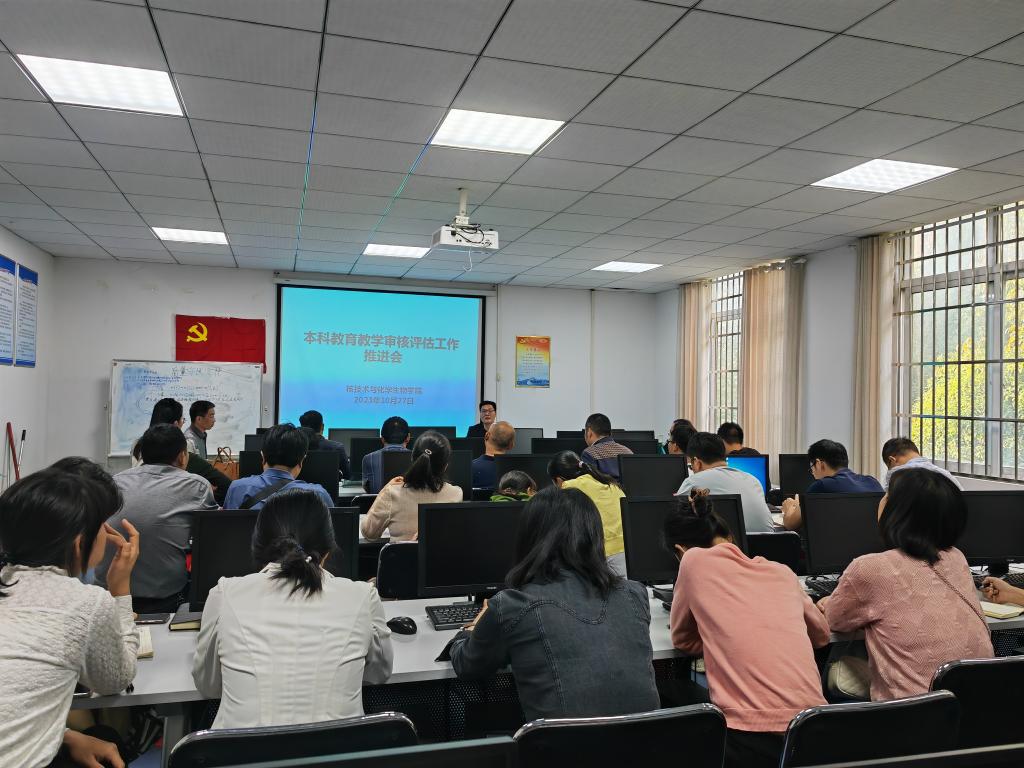 76net必赢官网