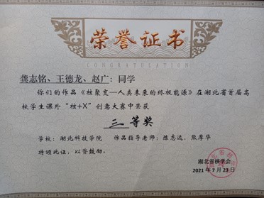 76net必赢官网