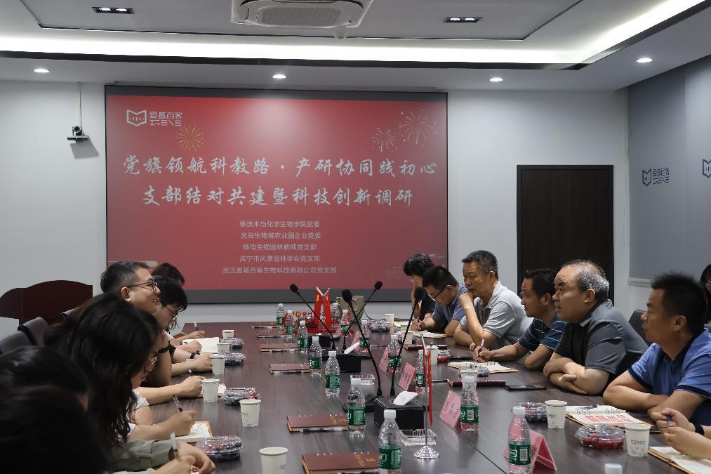 76net必赢官网