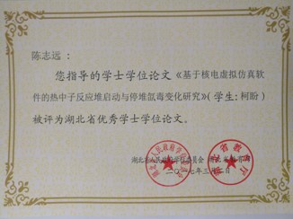76net必赢官网