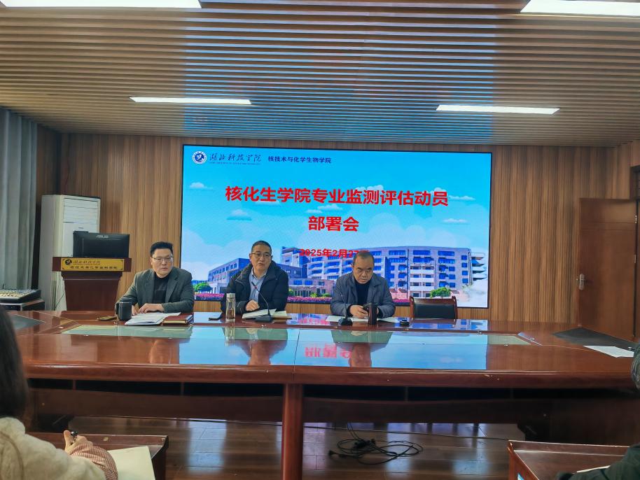 76net必赢官网