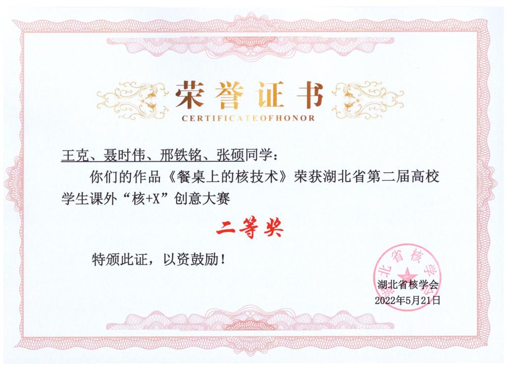 76net必赢官网