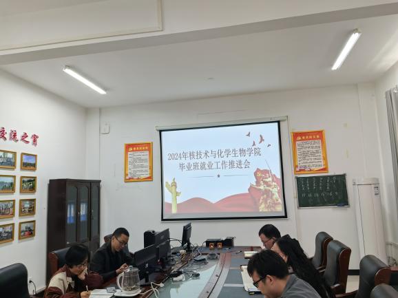 76net必赢官网