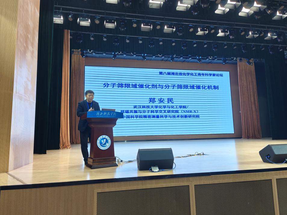 76net必赢官网
