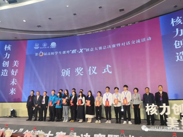 76net必赢官网