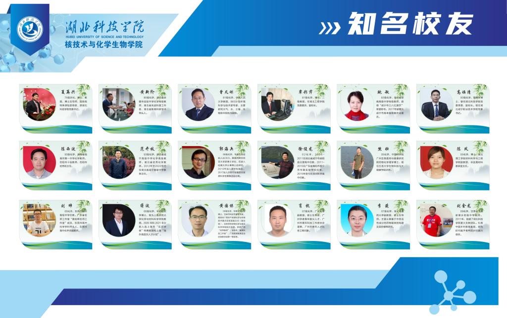 76net必赢官网