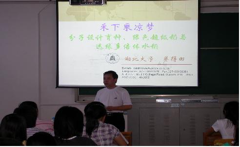 76net必赢官网