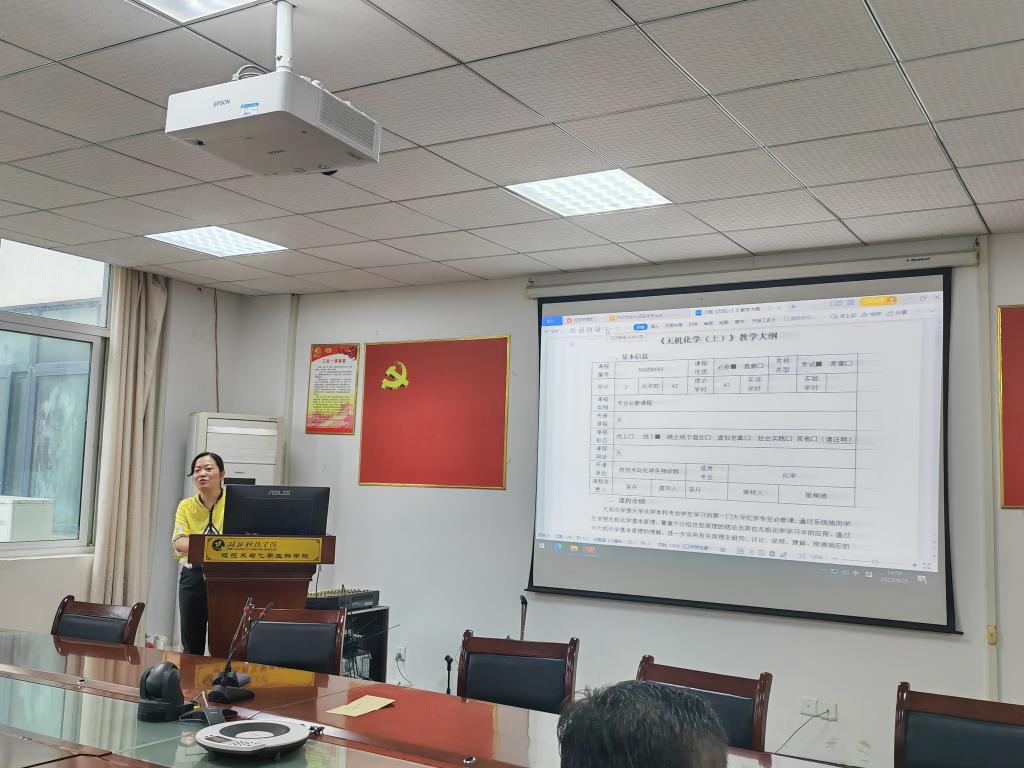 76net必赢官网