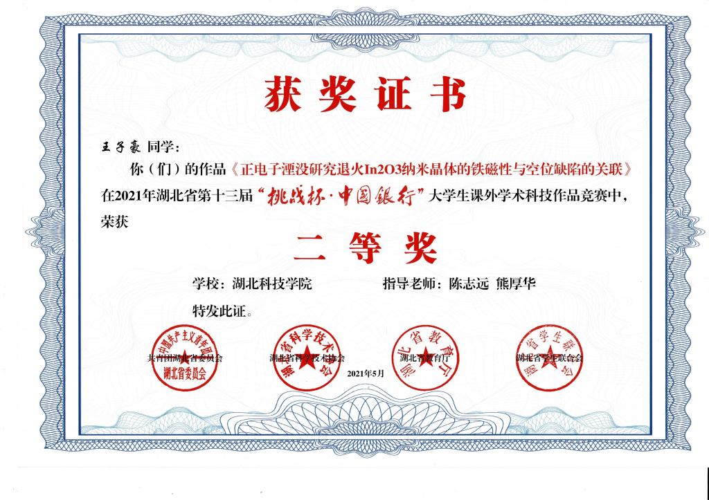 76net必赢官网