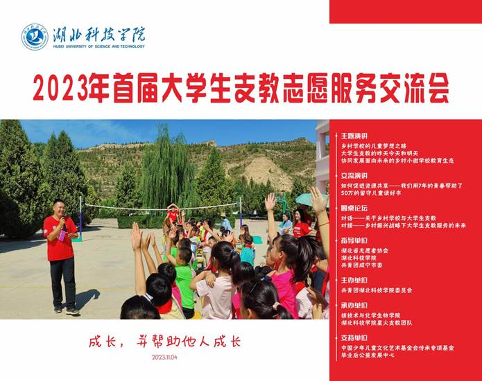 76net必赢官网
