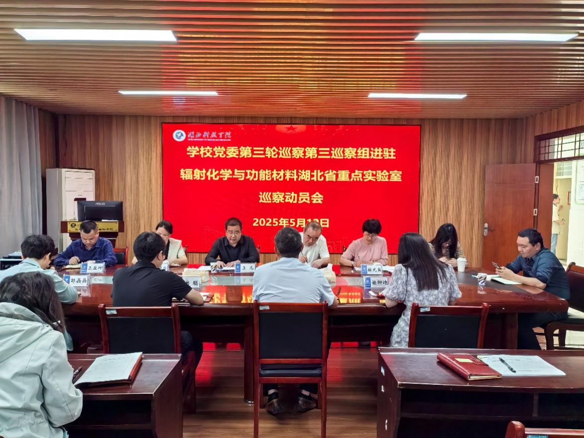 76net必赢官网