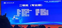 76net必赢官网