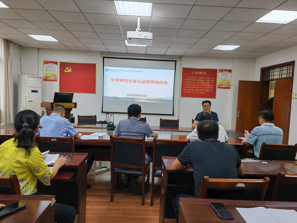 76net必赢官网