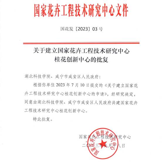 76net必赢官网