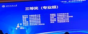 76net必赢官网