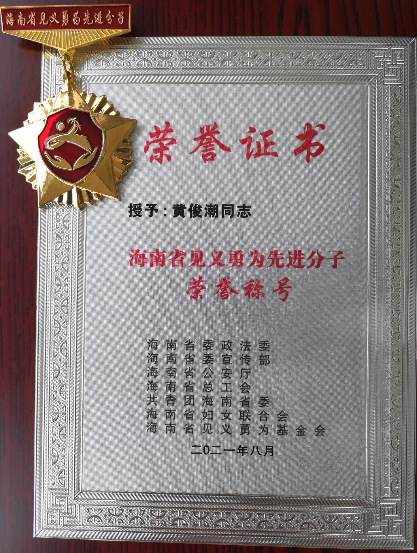 76net必赢官网