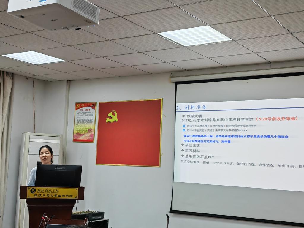 76net必赢官网
