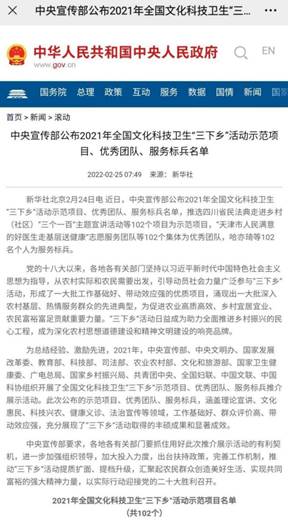 76net必赢官网