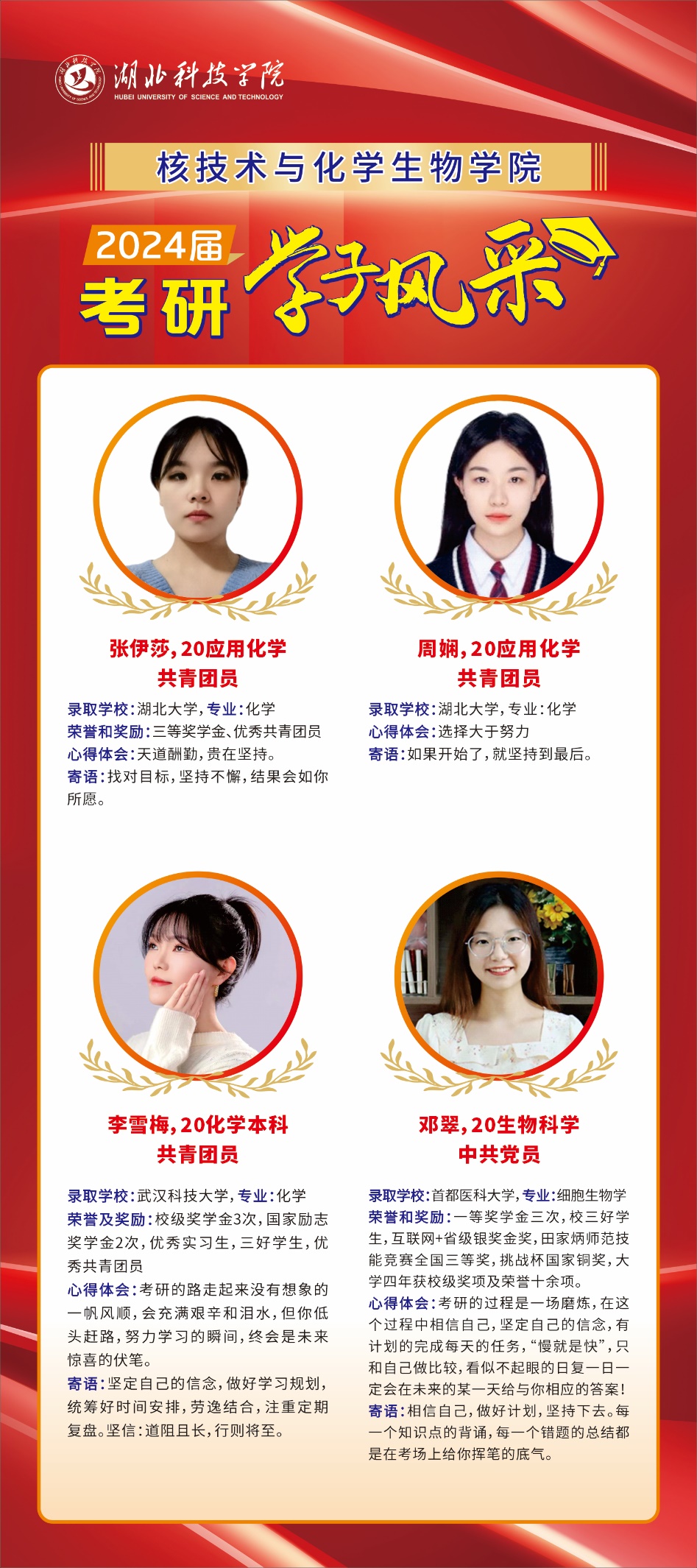 76net必赢官网