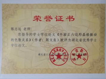 76net必赢官网