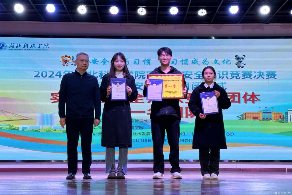 76net必赢官网