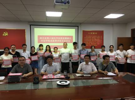 76net必赢官网
