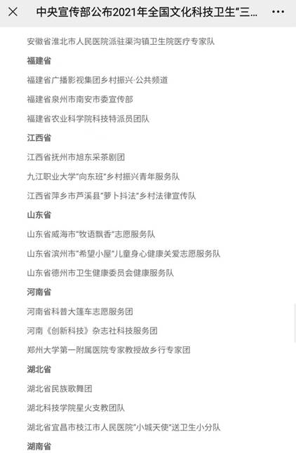 76net必赢官网