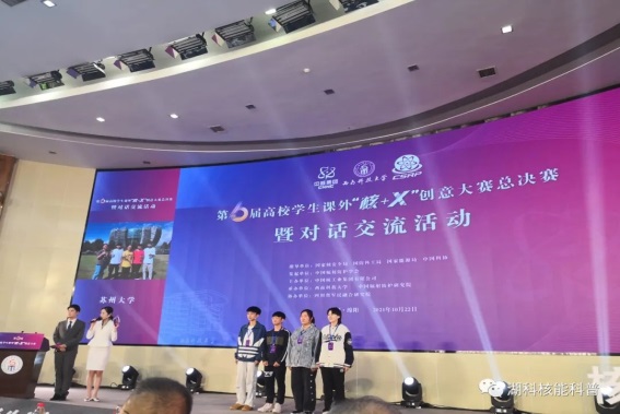76net必赢官网
