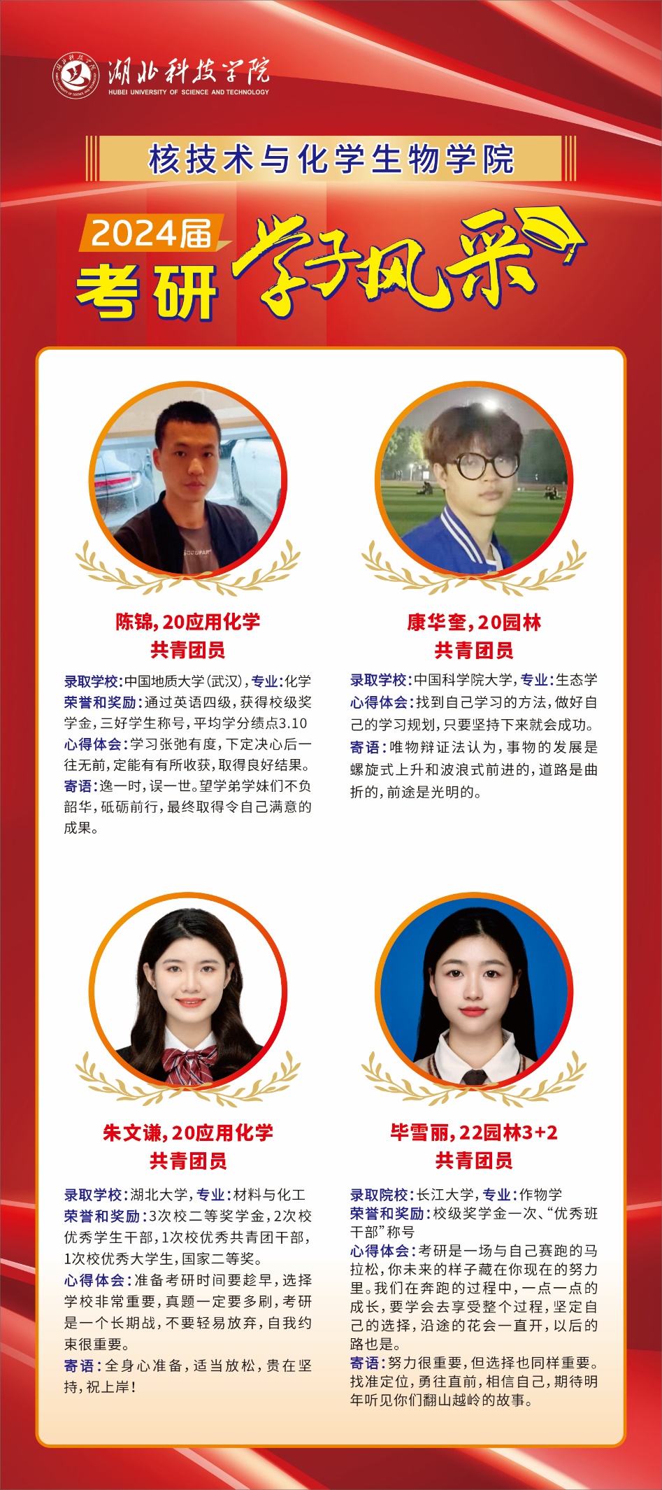 76net必赢官网