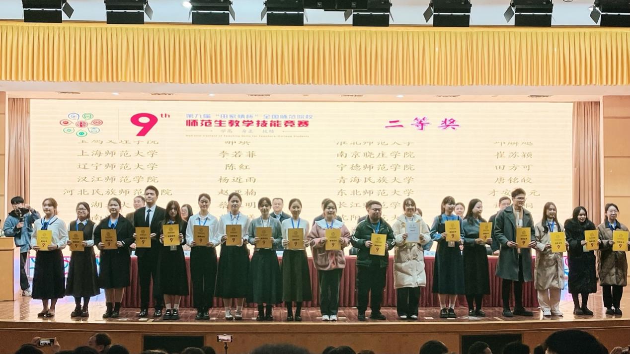 76net必赢官网