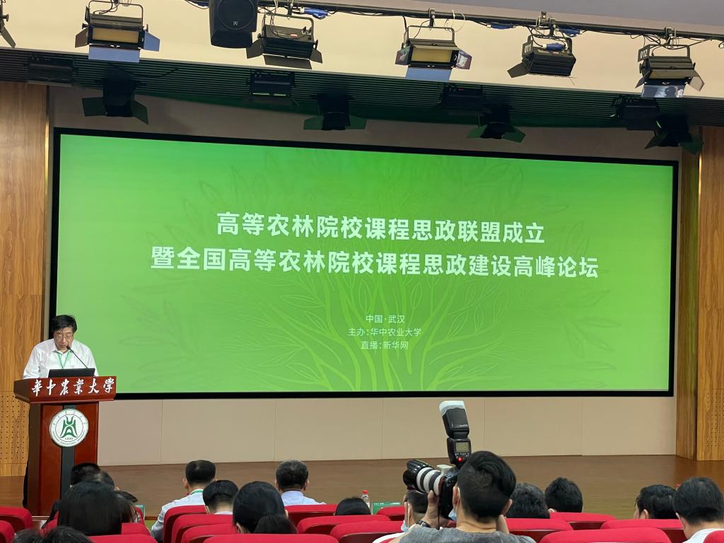 76net必赢官网