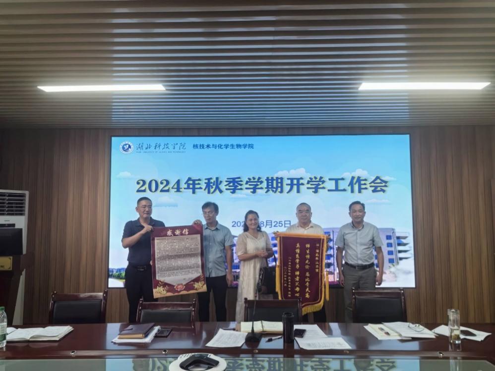 76net必赢官网