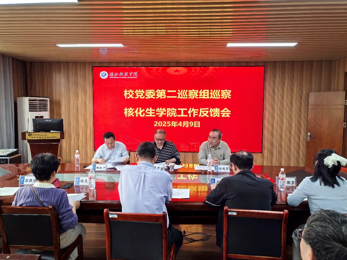 76net必赢官网